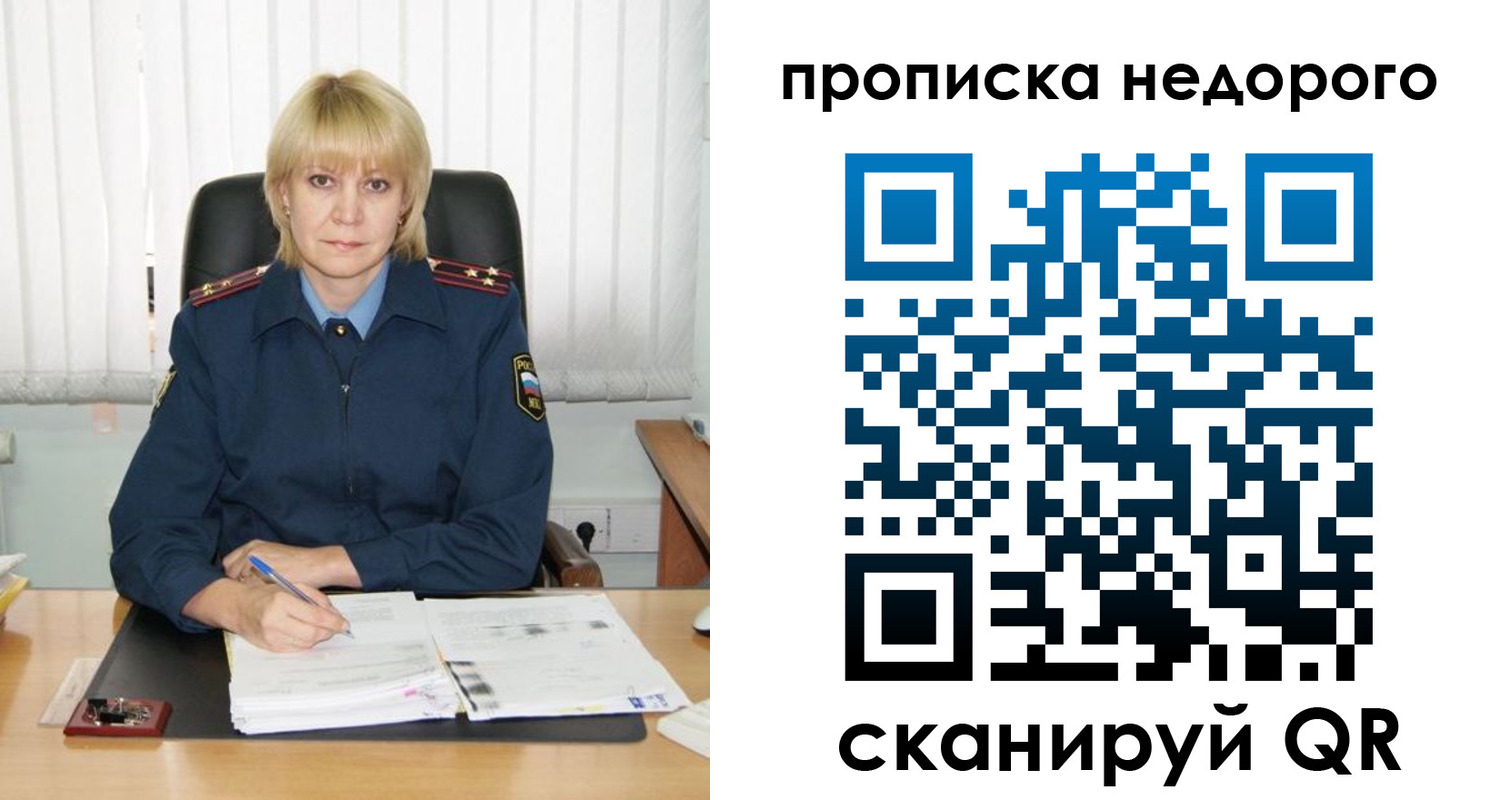 прописка иностранных граждан в Калтане