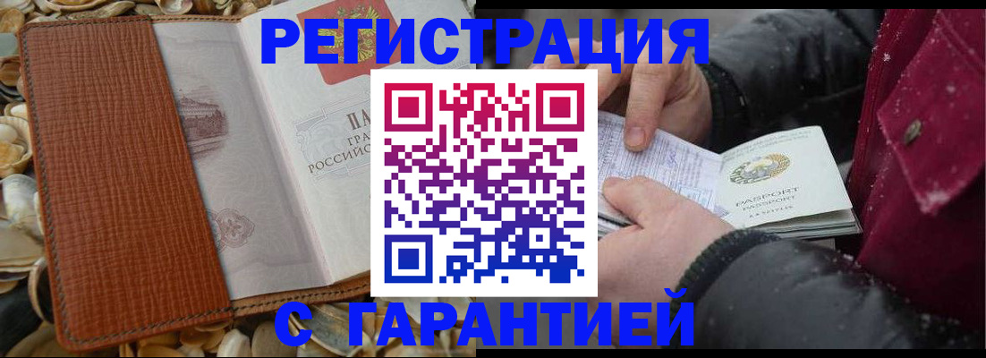 регистрация для школы в Калтане