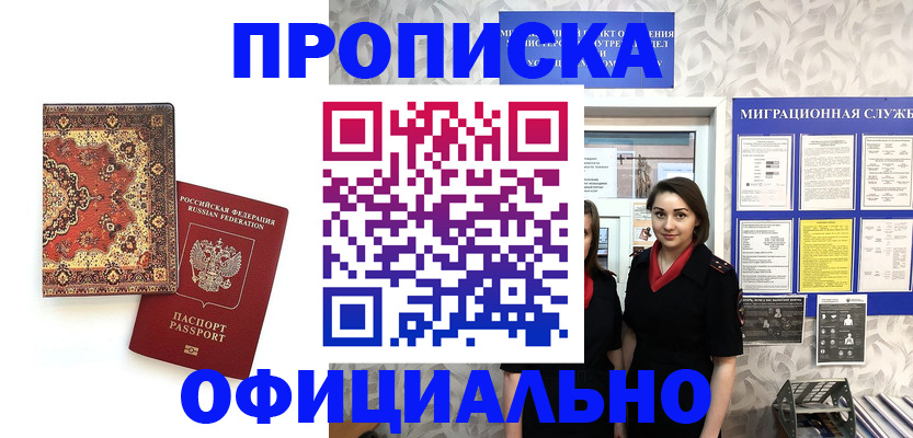 регистрация для дет. сада в Калтане
