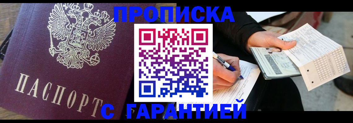 временная регистрация госуслуги в Калтане