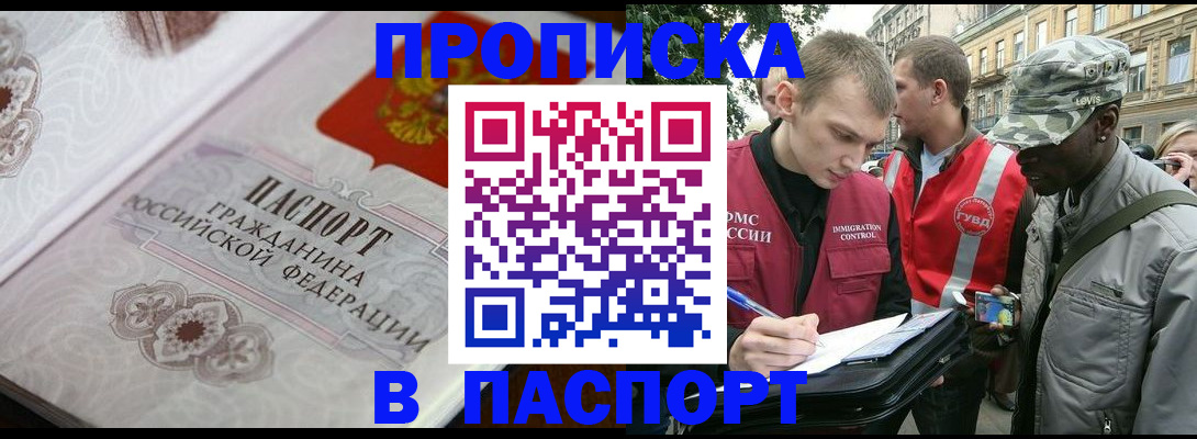регистрация для дет. сада в Калтане