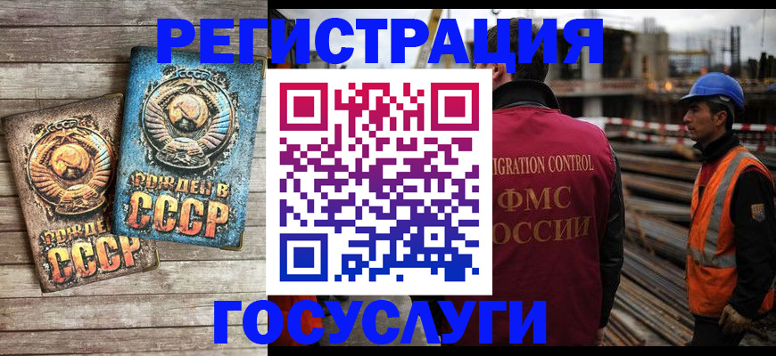 где прописаться в Калтане